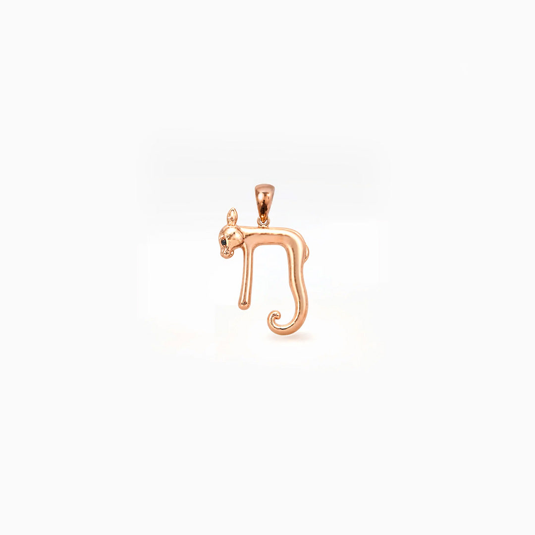 Micro Panther Chai Pendant