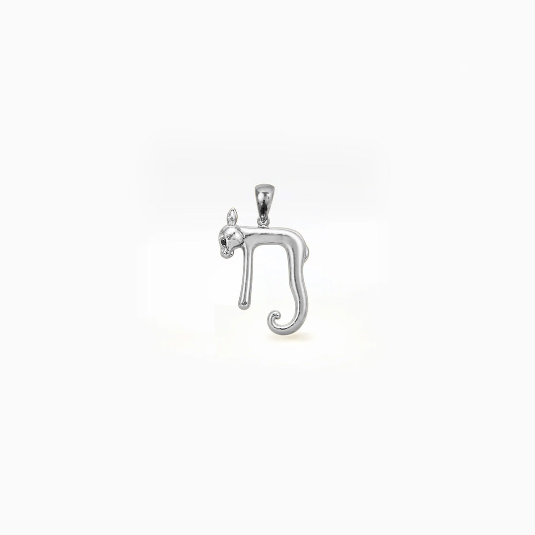 Micro Panther Chai Pendant